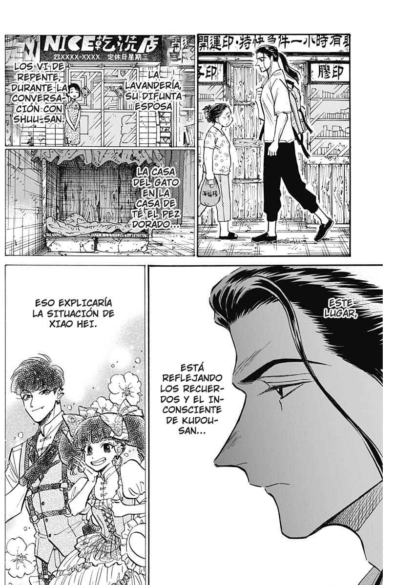 Kowloon Generic Romance Chapter 89 - Page 3