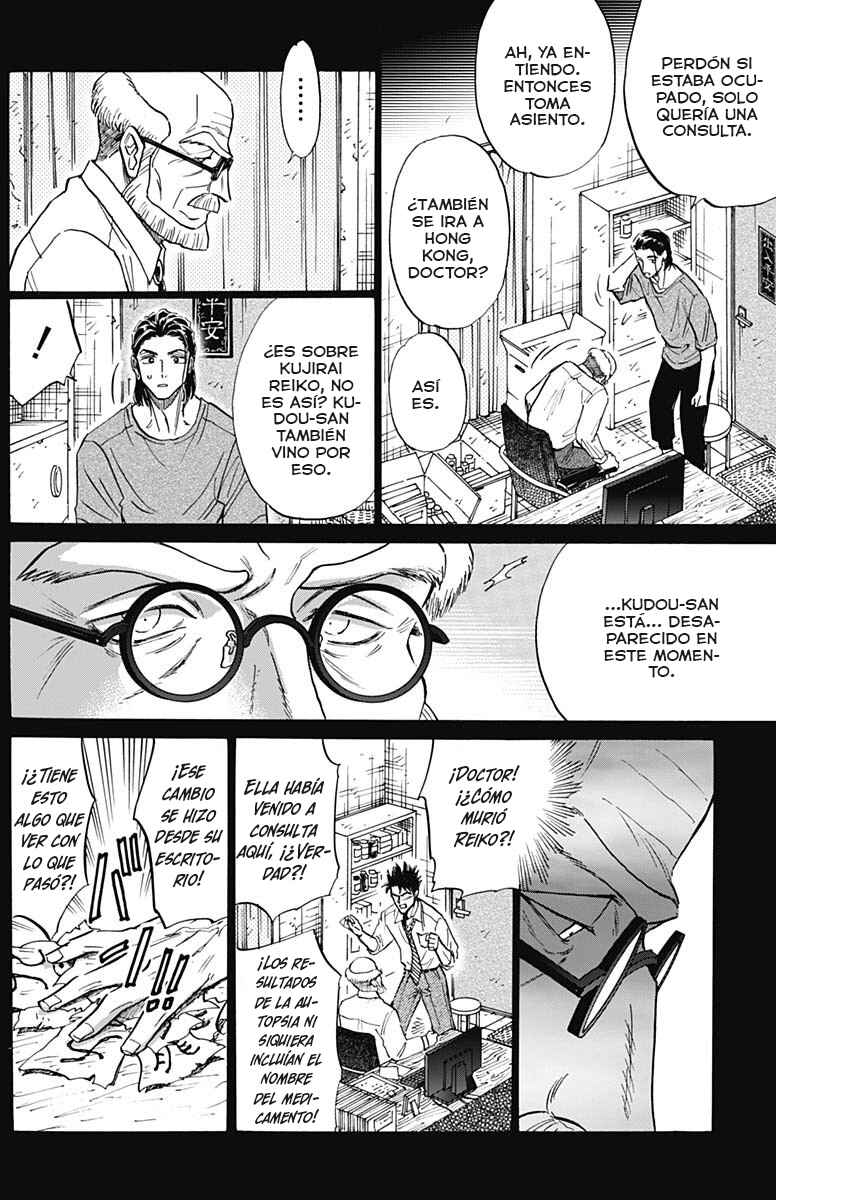 Kowloon Generic Romance Chapter 89 - Page 7