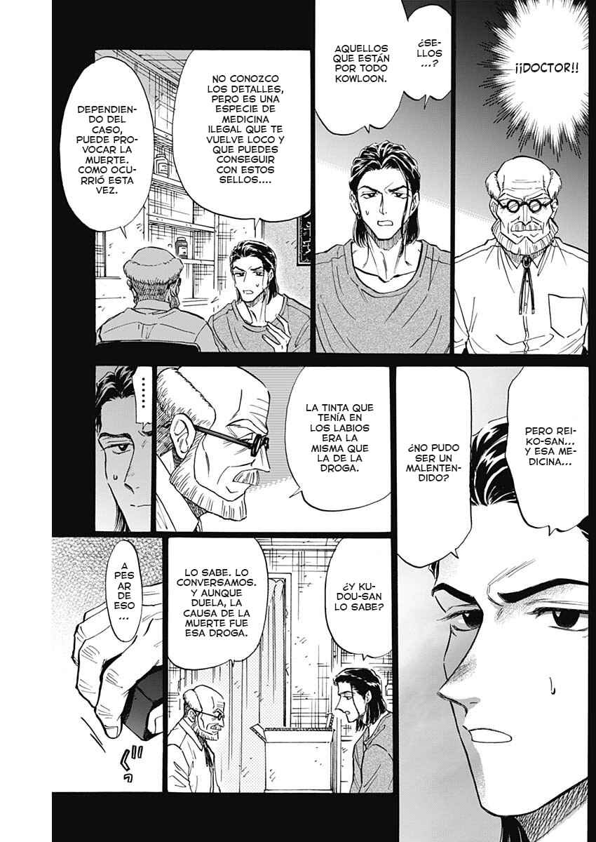 Kowloon Generic Romance Chapter 89 - Page 8