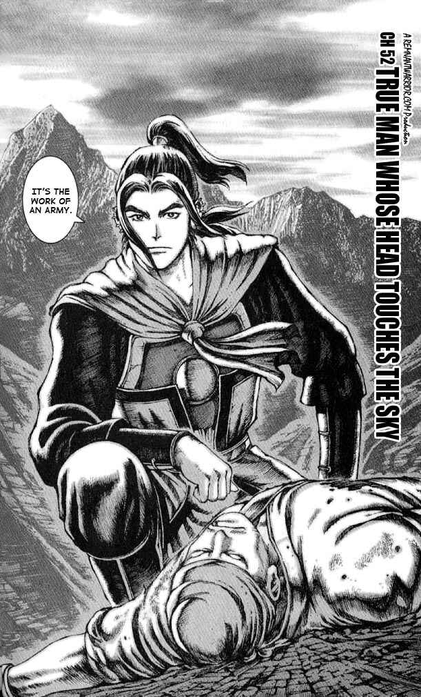 Huǒfèng Liáoyuán Chapter 52 - Page 2