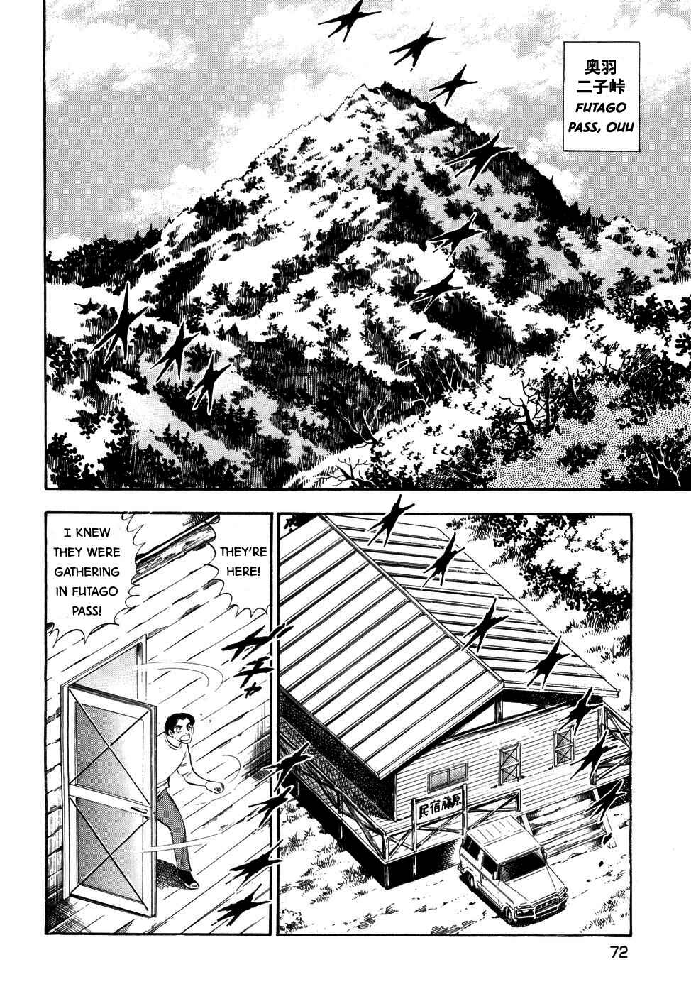 Ginga Densetsu Weed Chapter 366 - Page 15