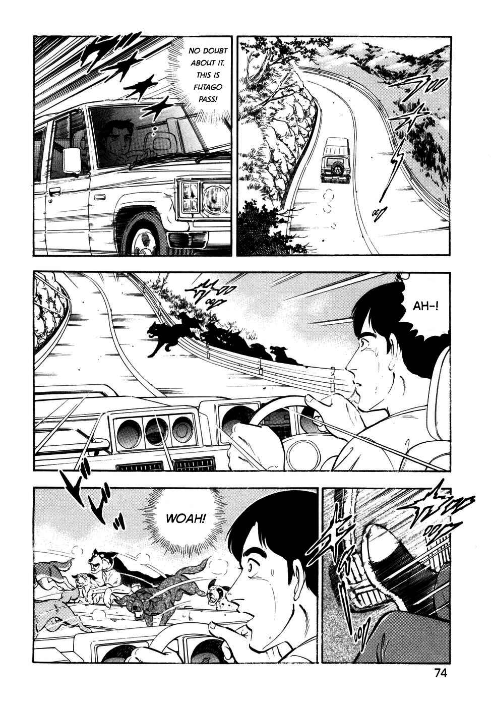 Ginga Densetsu Weed Chapter 366 - Page 17