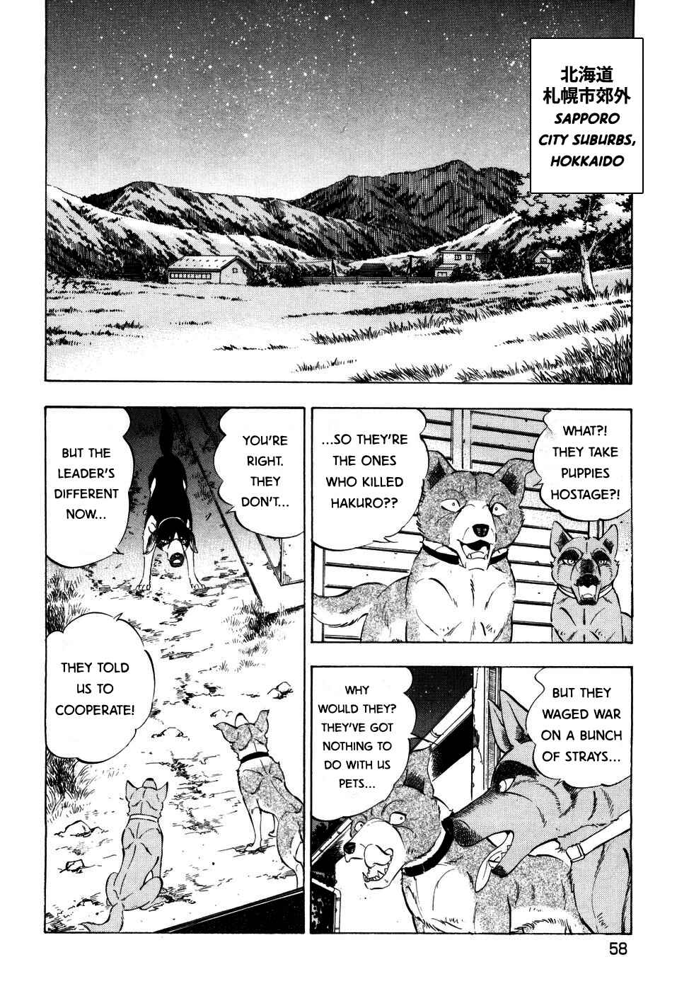 Ginga Densetsu Weed Chapter 366 - Page 2