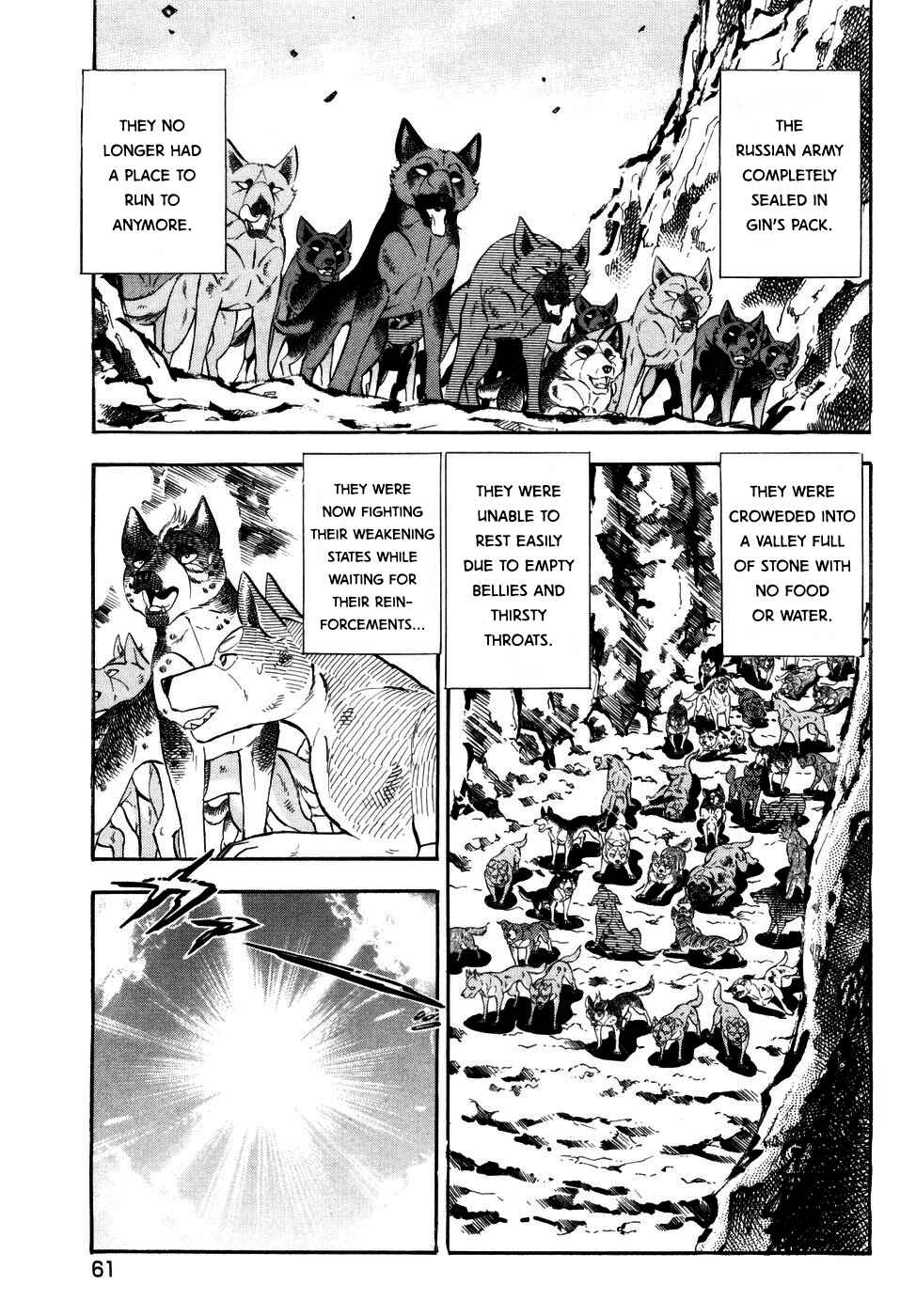Ginga Densetsu Weed Chapter 366 - Page 5