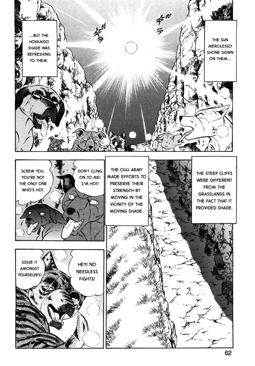 Ginga Densetsu Weed Chapter 366 - Page 6