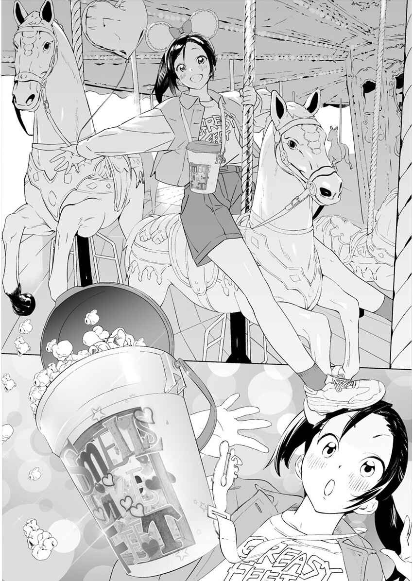 Kaguhara-san no Feti Note Chapter 2 - Page 16