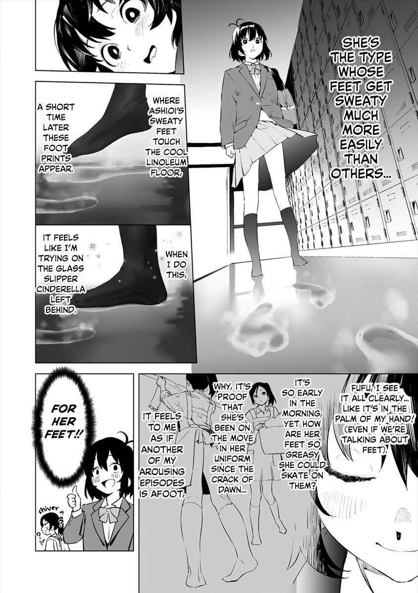 Kaguhara-san no Feti Note Chapter 2 - Page 4