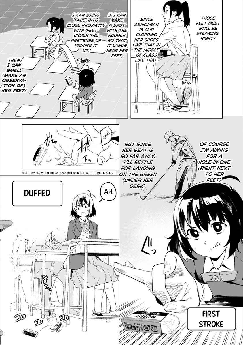 Kaguhara-san no Feti Note Chapter 2 - Page 7