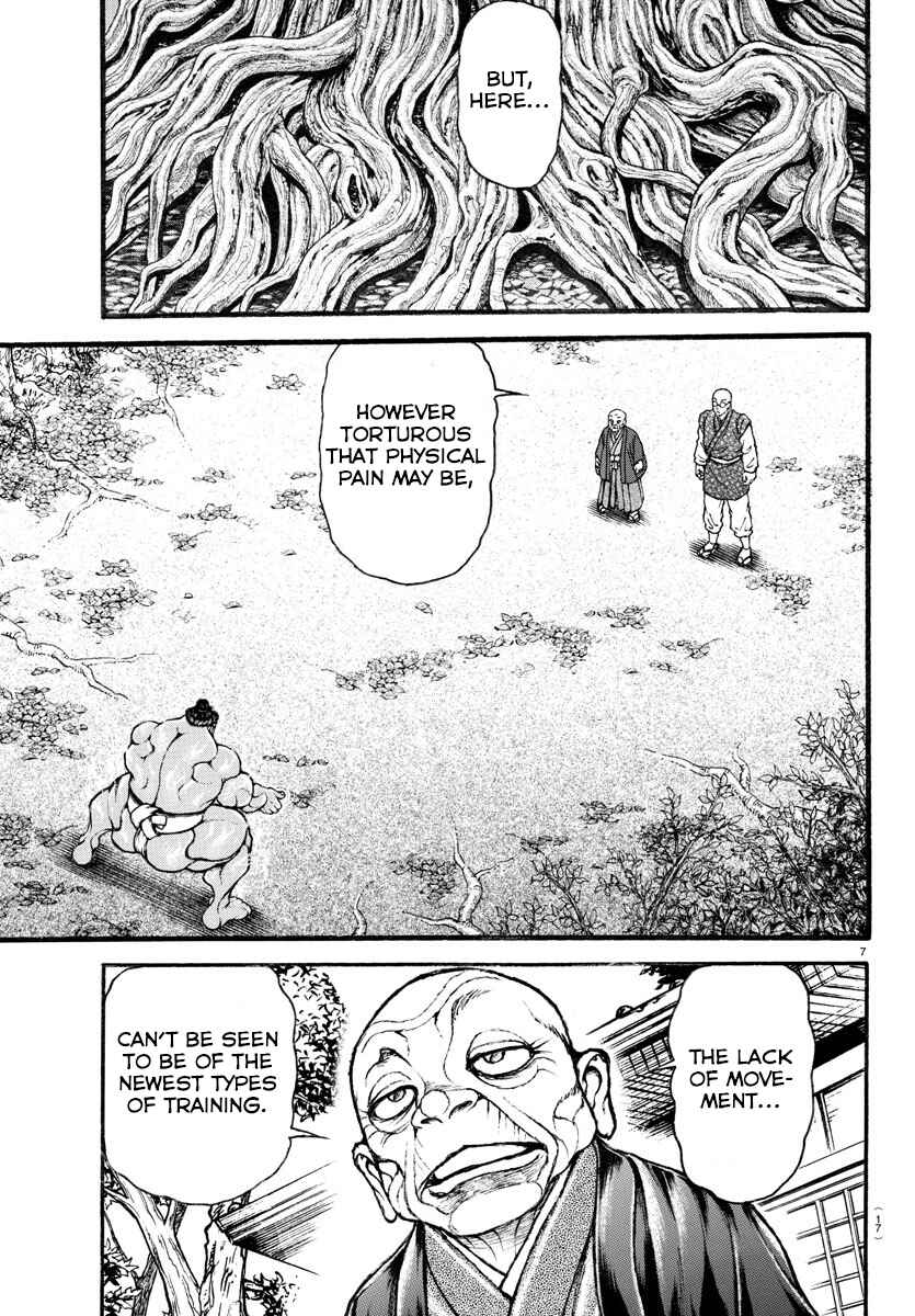 Bakidou Chapter 24 - Page 10