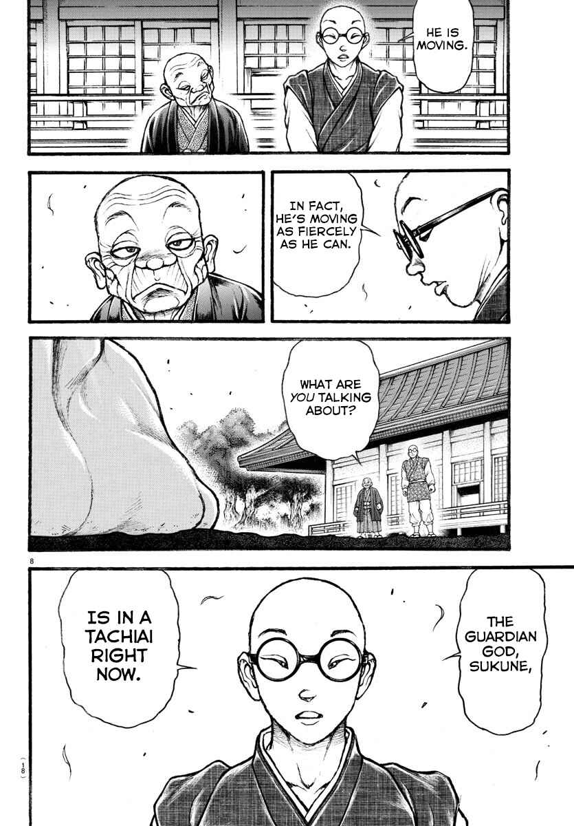Bakidou Chapter 24 - Page 11