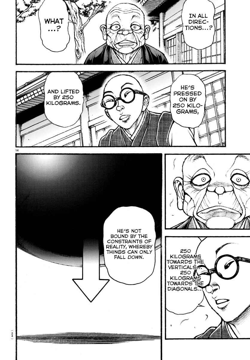 Bakidou Chapter 24 - Page 17
