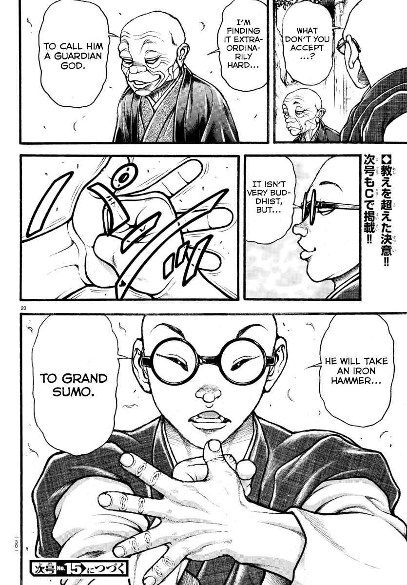 Bakidou Chapter 24 - Page 22