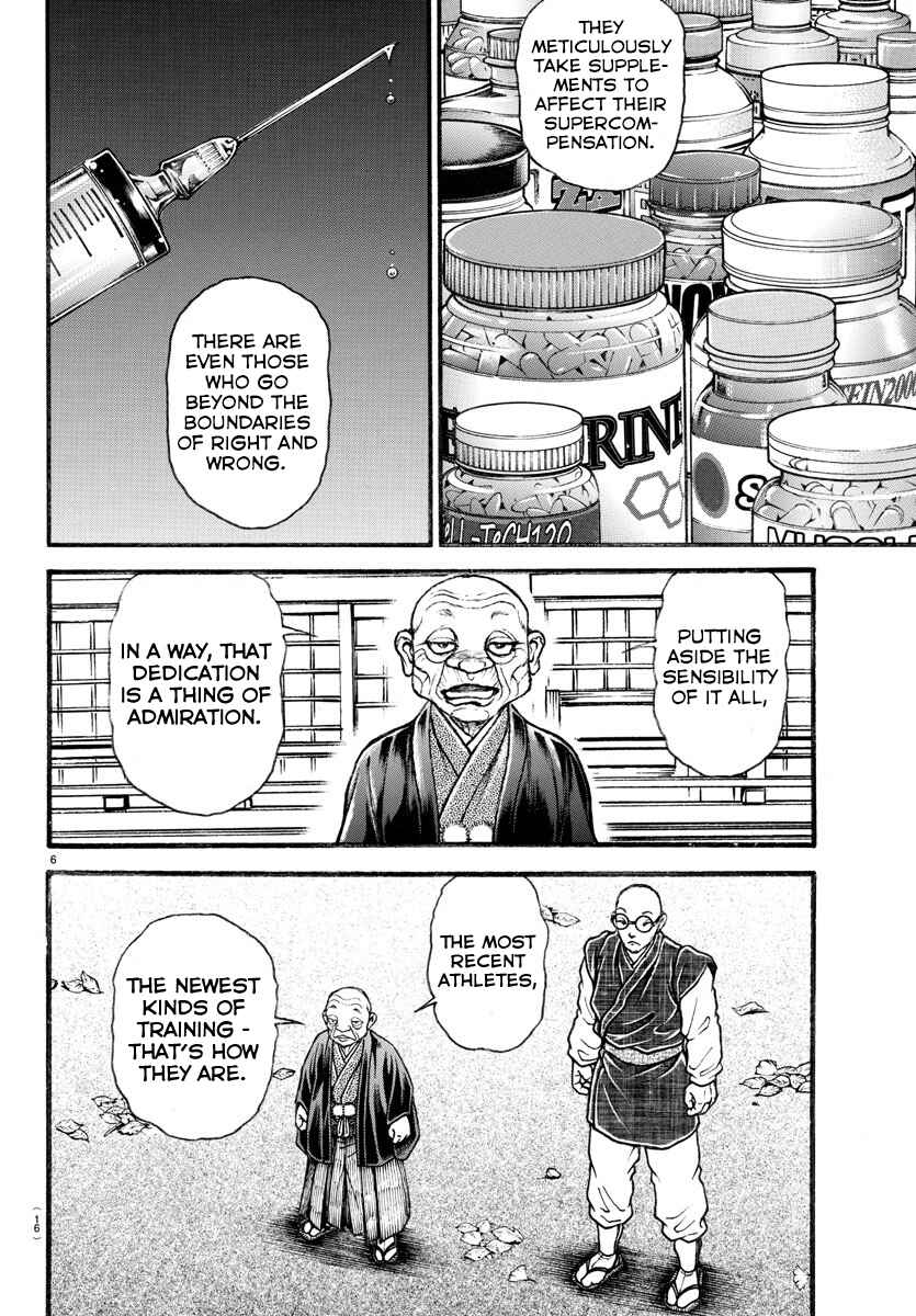 Bakidou Chapter 24 - Page 9