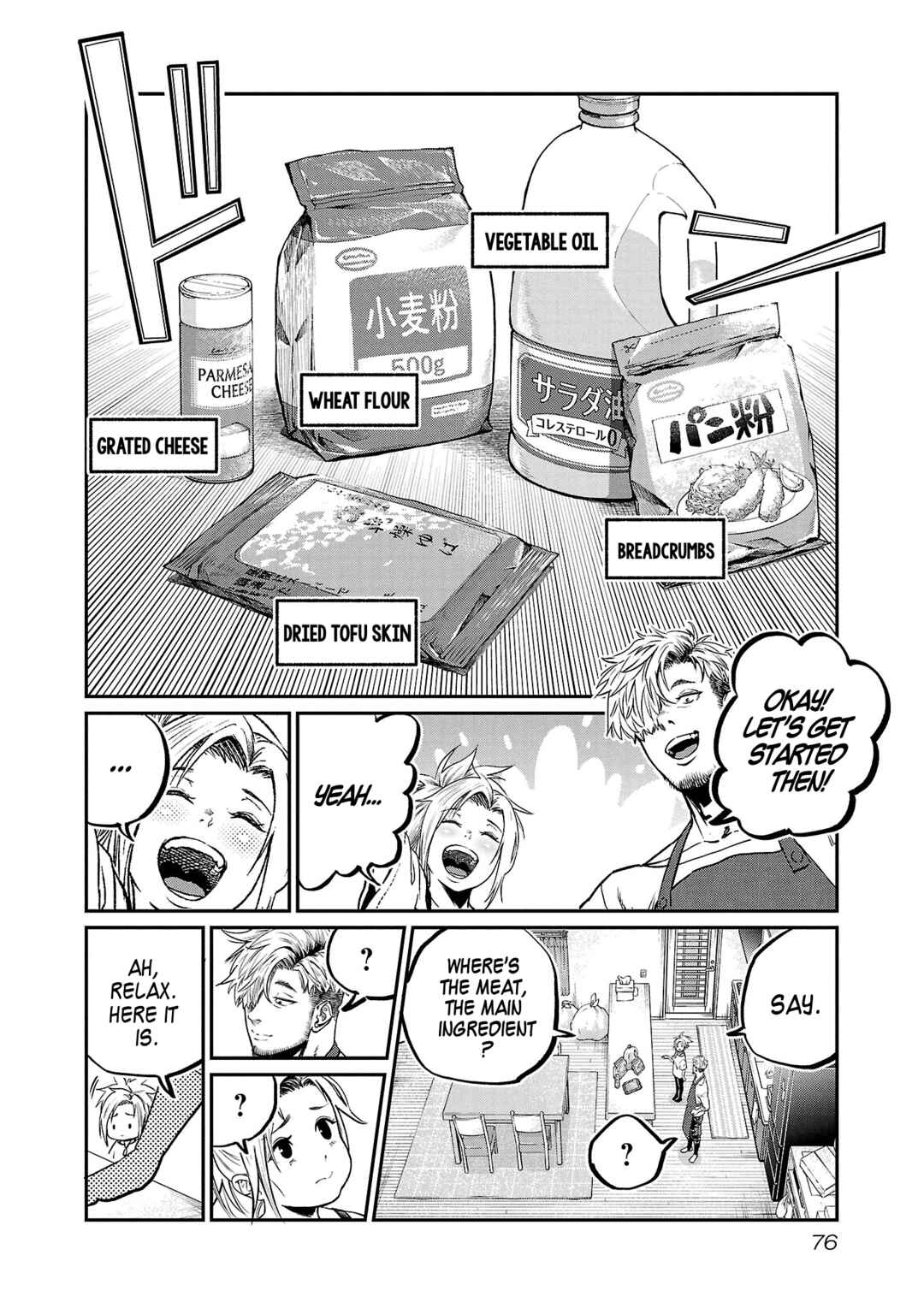 Shuumatsu, Nani Taberu? Chapter 2 - Page 25
