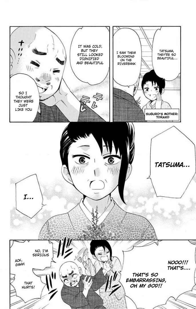 Salaryman Exorcist - Okumura Yukio no Aishuu Chapter 56 - Page 4