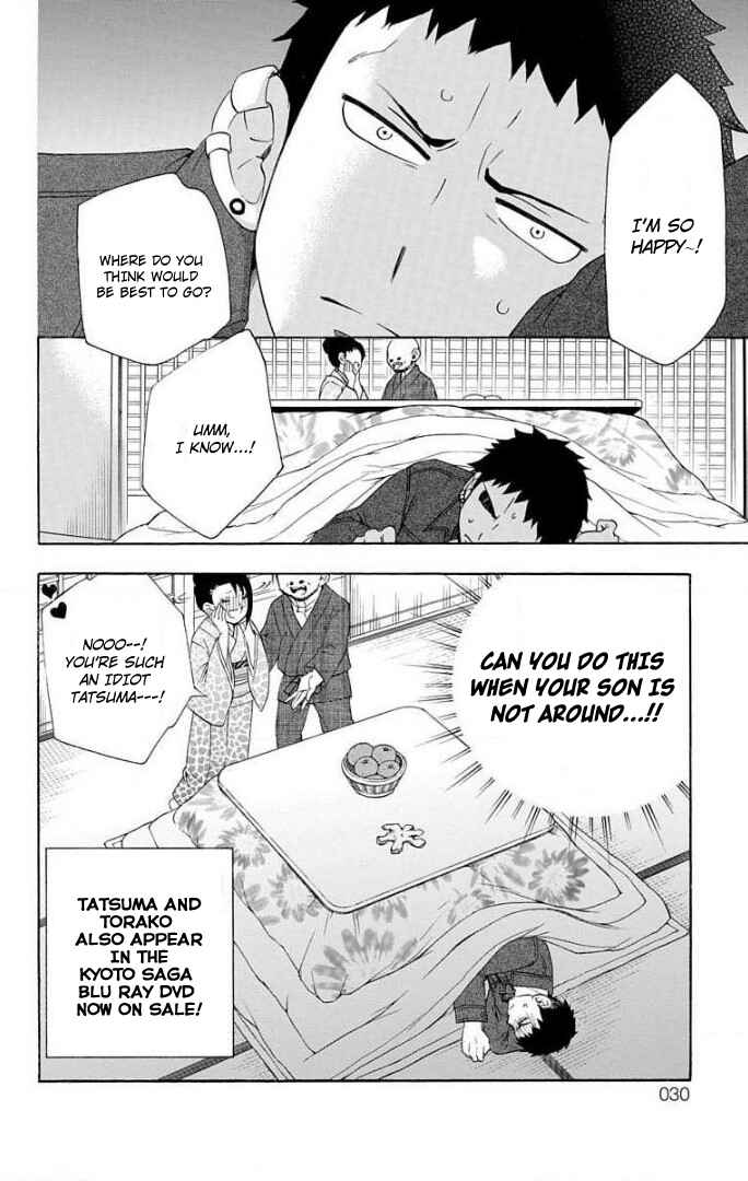 Salaryman Exorcist - Okumura Yukio no Aishuu Chapter 56 - Page 6