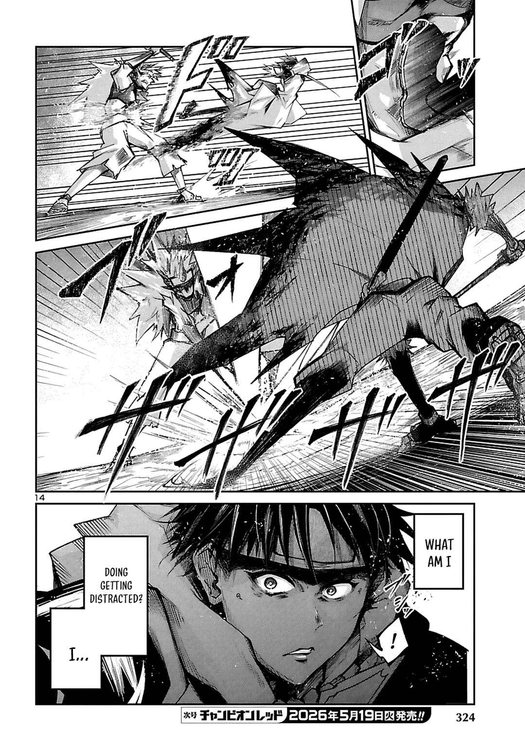 Dungeon ga Arawarete 5-nen, 15-sai de Dungeon ni Idomu Koto ni Shita. Chapter 23 - Page 15