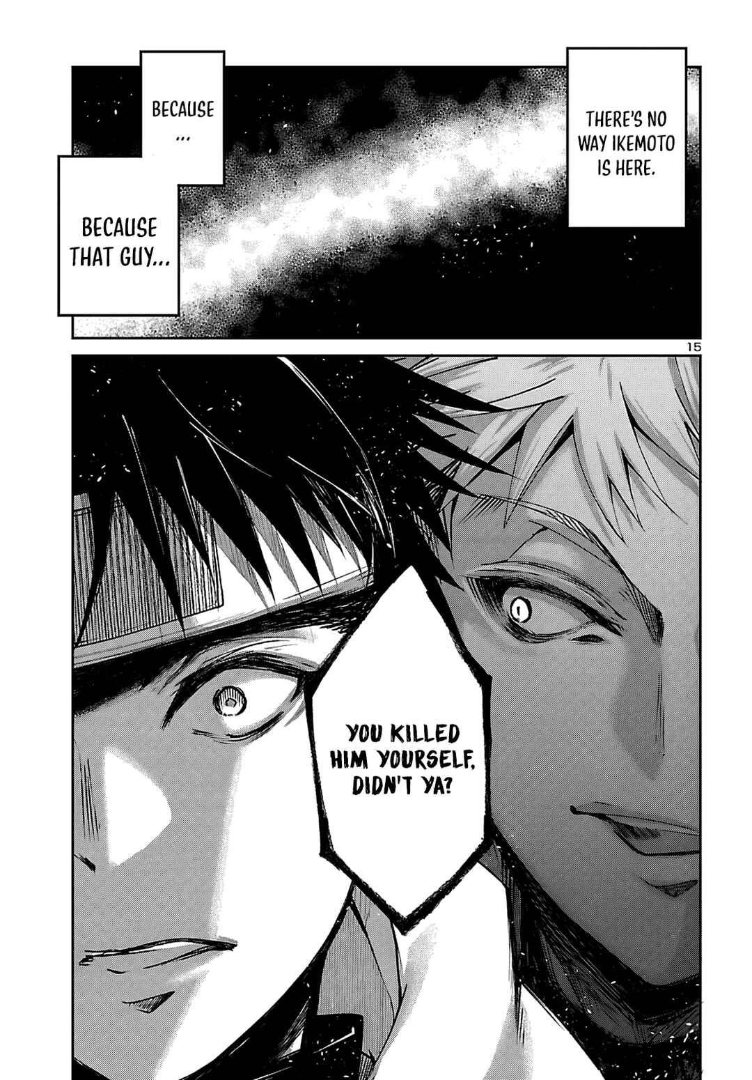 Dungeon ga Arawarete 5-nen, 15-sai de Dungeon ni Idomu Koto ni Shita. Chapter 23 - Page 16
