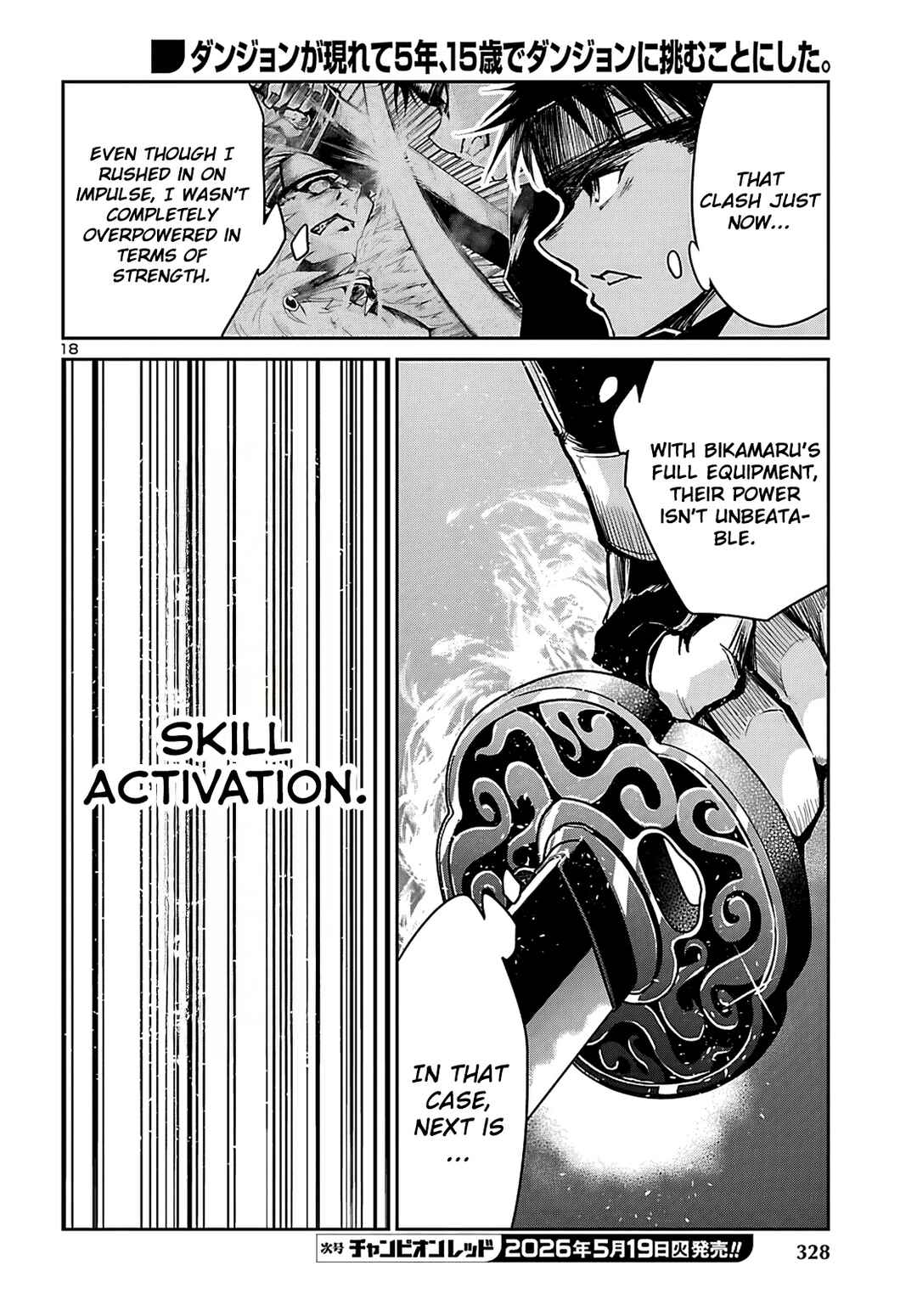 Dungeon ga Arawarete 5-nen, 15-sai de Dungeon ni Idomu Koto ni Shita. Chapter 23 - Page 19