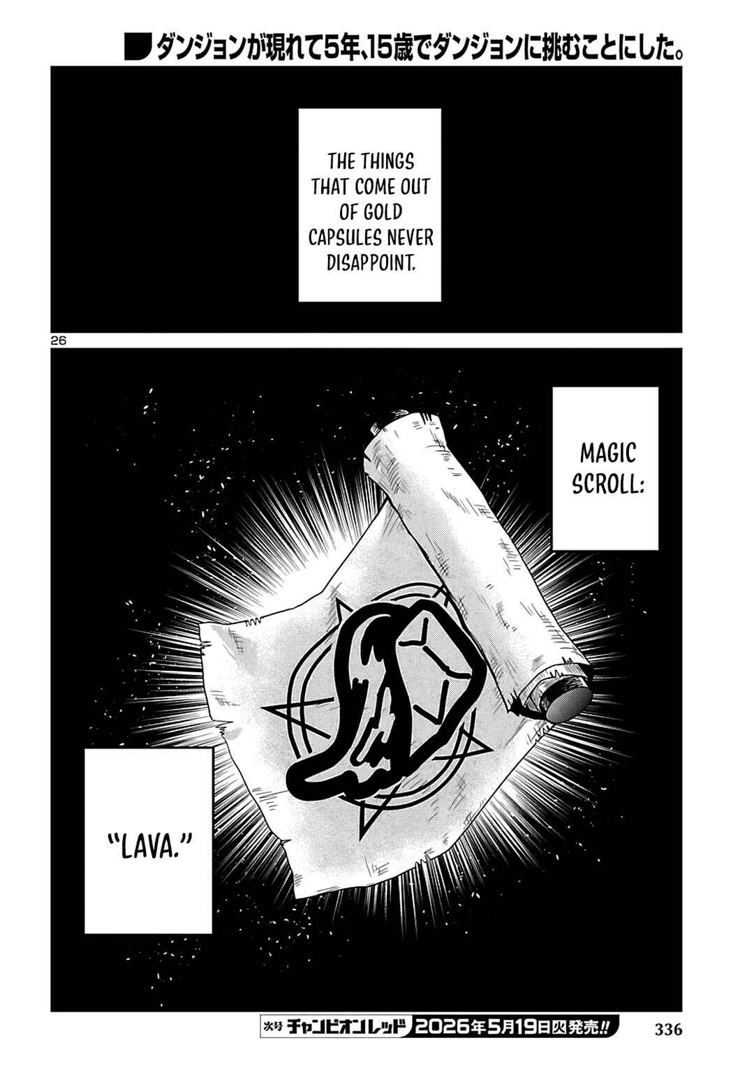 Dungeon ga Arawarete 5-nen, 15-sai de Dungeon ni Idomu Koto ni Shita. Chapter 23 - Page 27