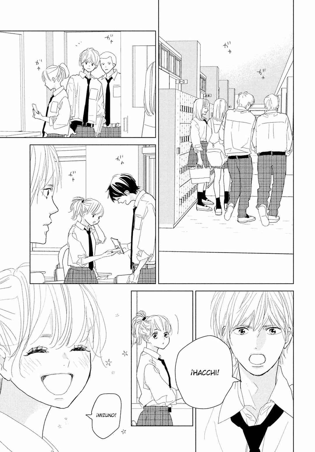 Koi no Hajimari Chapter 11 - Page 15