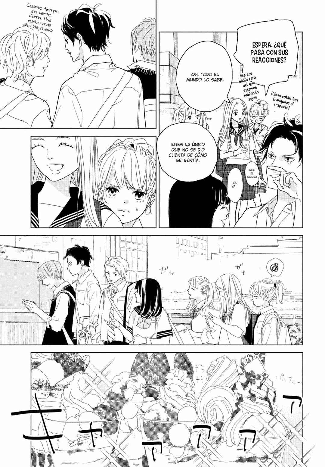 Koi no Hajimari Chapter 11 - Page 21