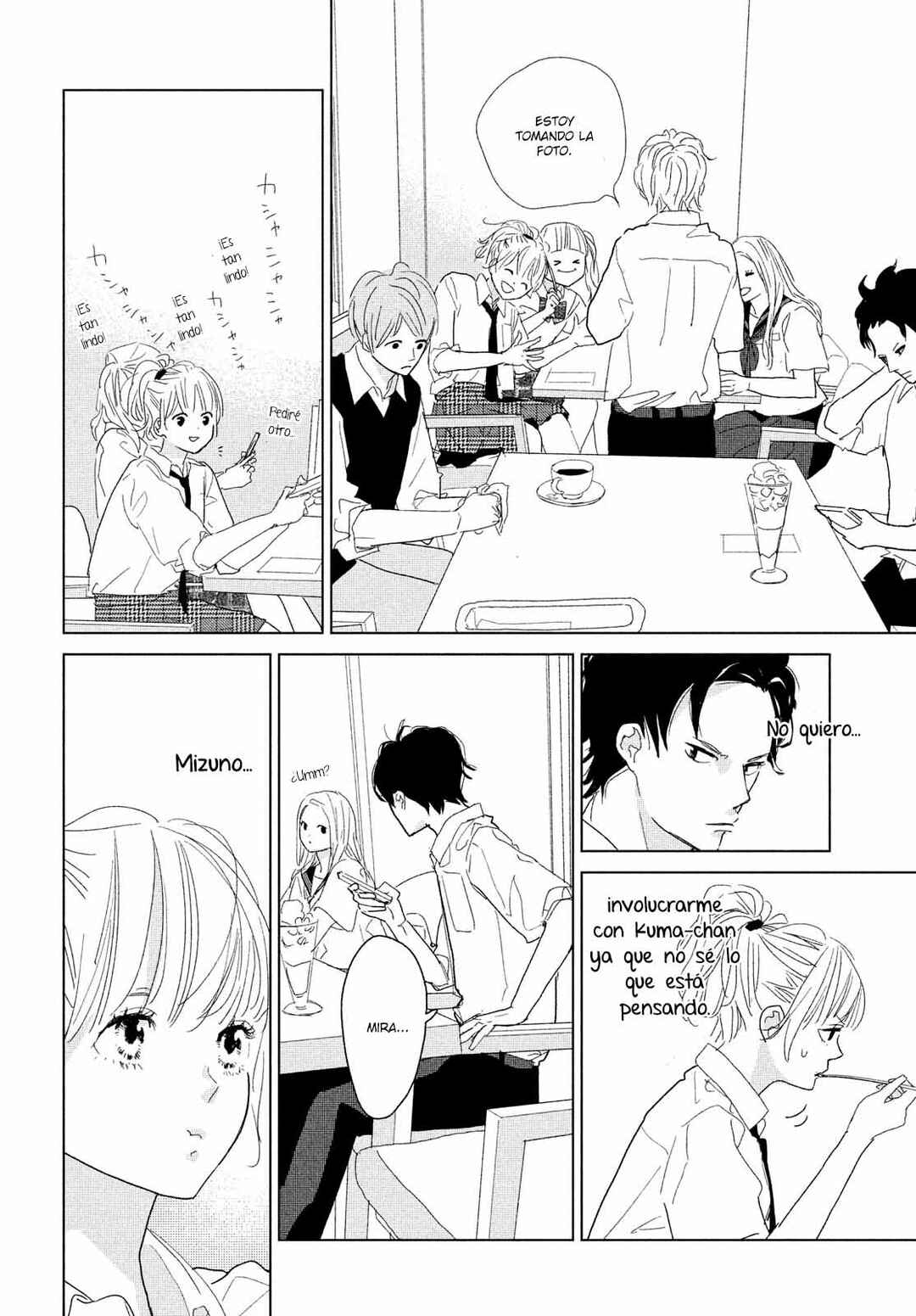 Koi no Hajimari Chapter 11 - Page 22