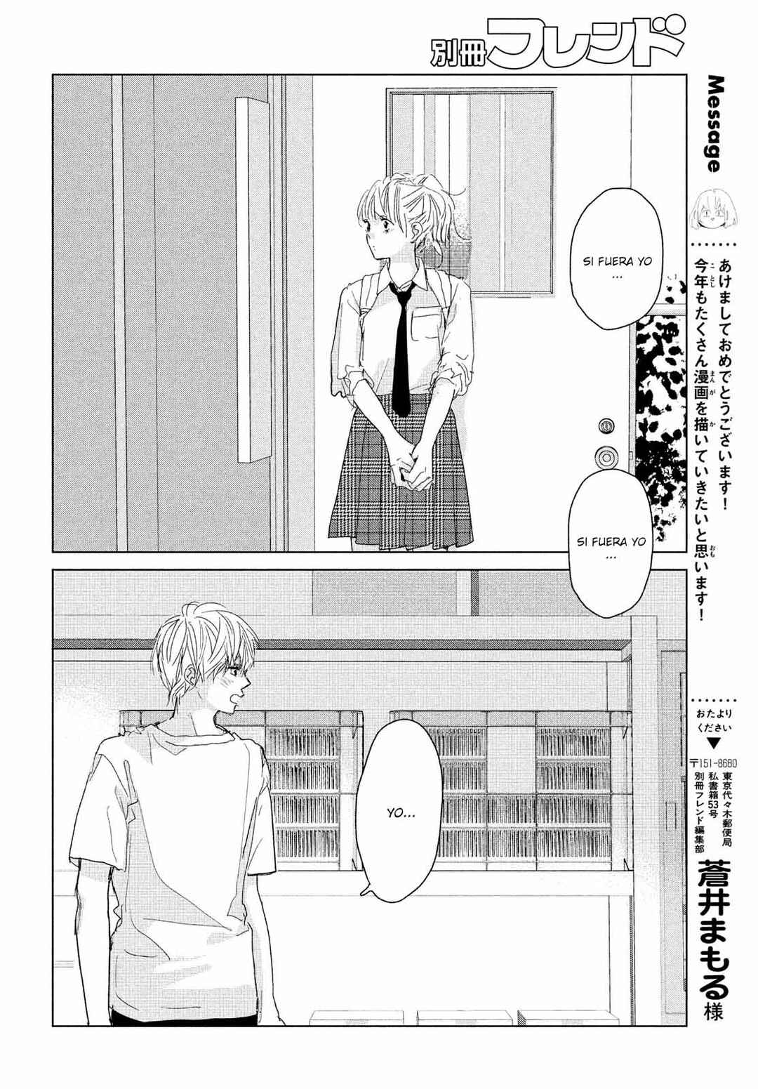 Koi no Hajimari Chapter 11 - Page 41