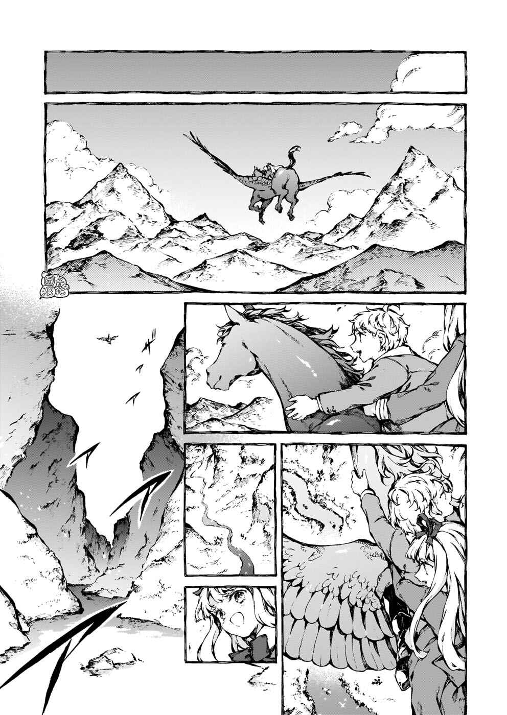 Narnia-koku Monogatari: Majutsushi no Oi Chapter 25 - Page 11