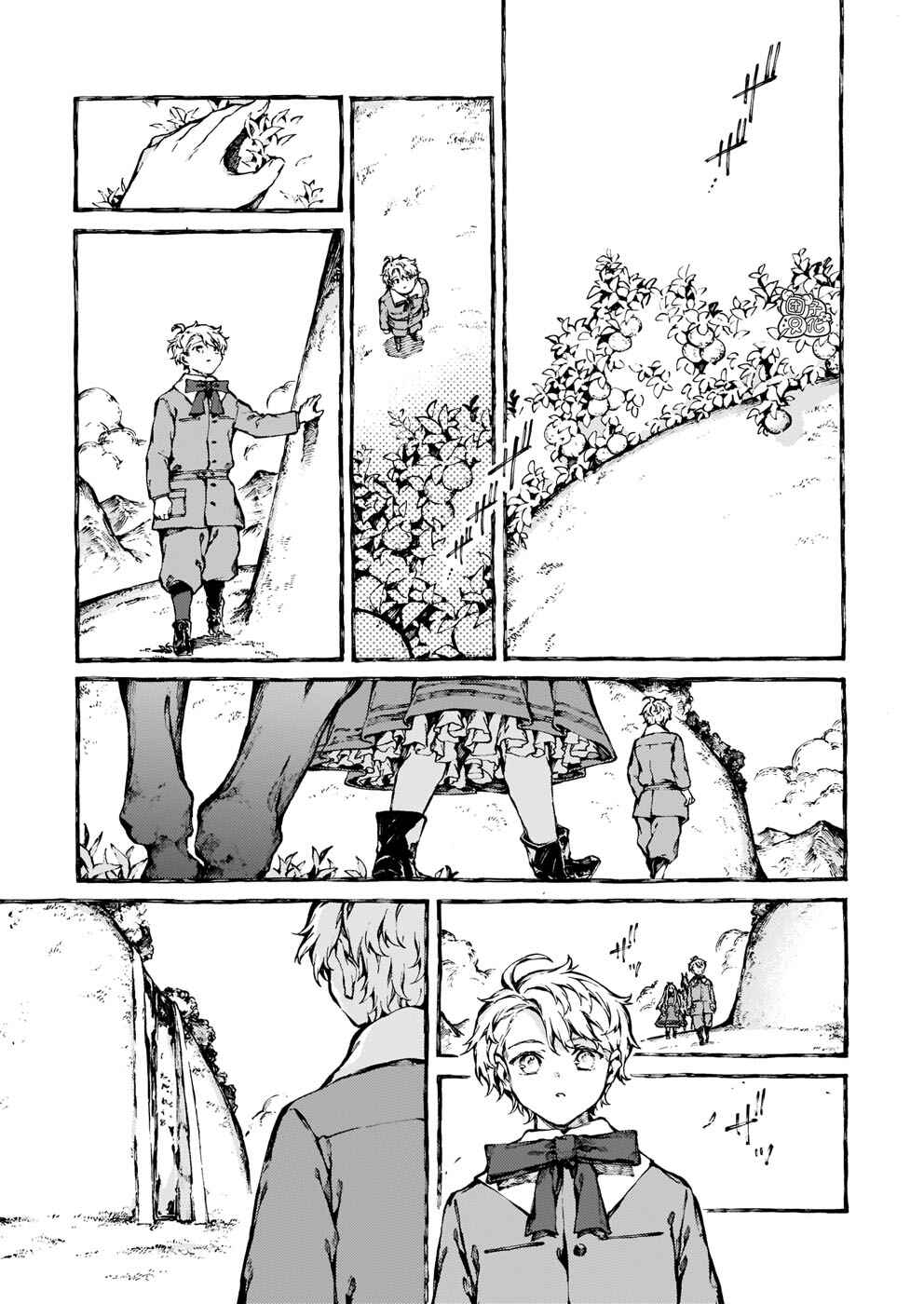 Narnia-koku Monogatari: Majutsushi no Oi Chapter 25 - Page 19