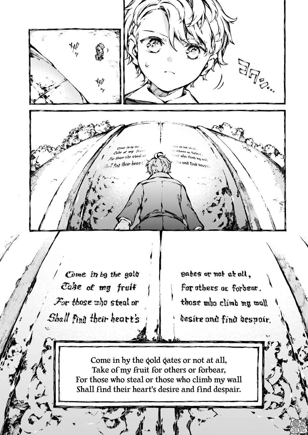 Narnia-koku Monogatari: Majutsushi no Oi Chapter 25 - Page 21