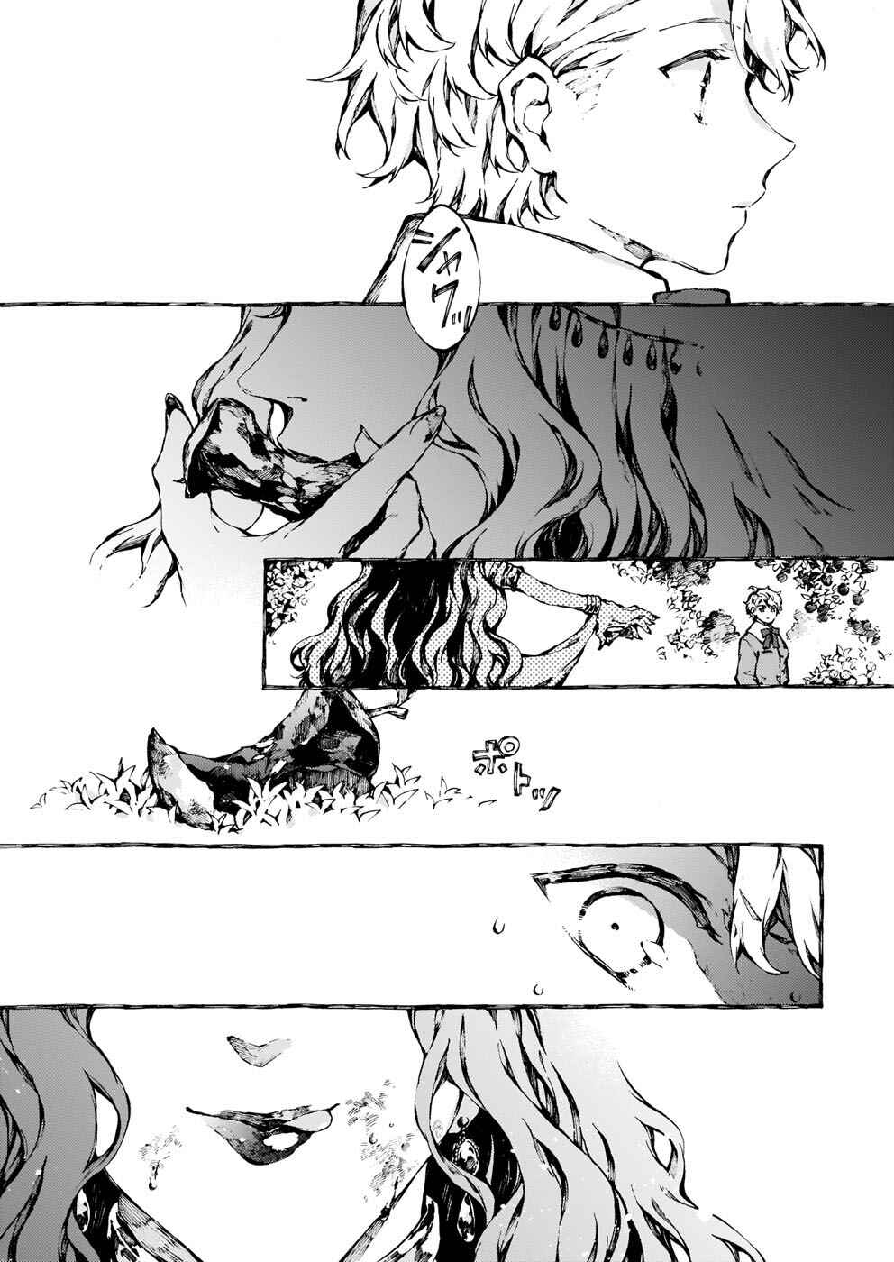 Narnia-koku Monogatari: Majutsushi no Oi Chapter 25 - Page 32