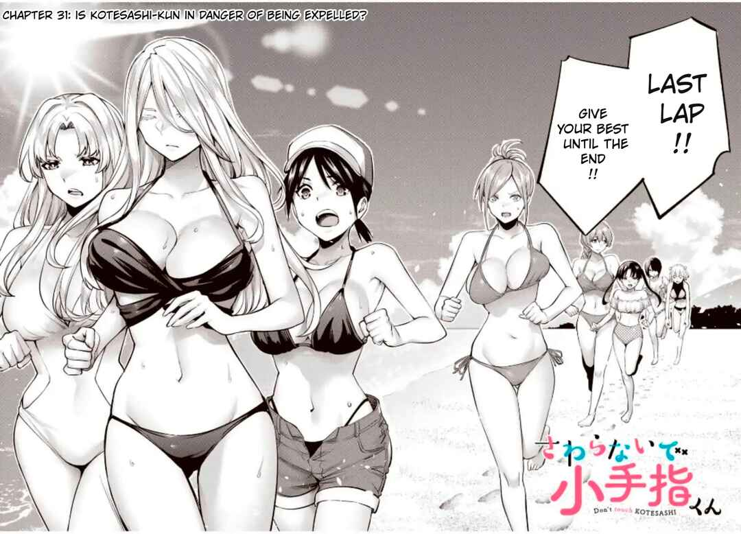 Sawaranaide Kotesashi-kun Chapter 31 - Page 4