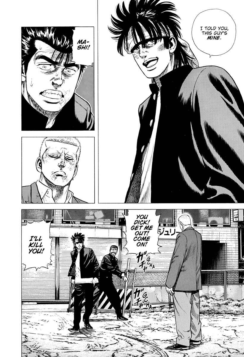 Rokudenashi Blues Chapter 405 - Page 11