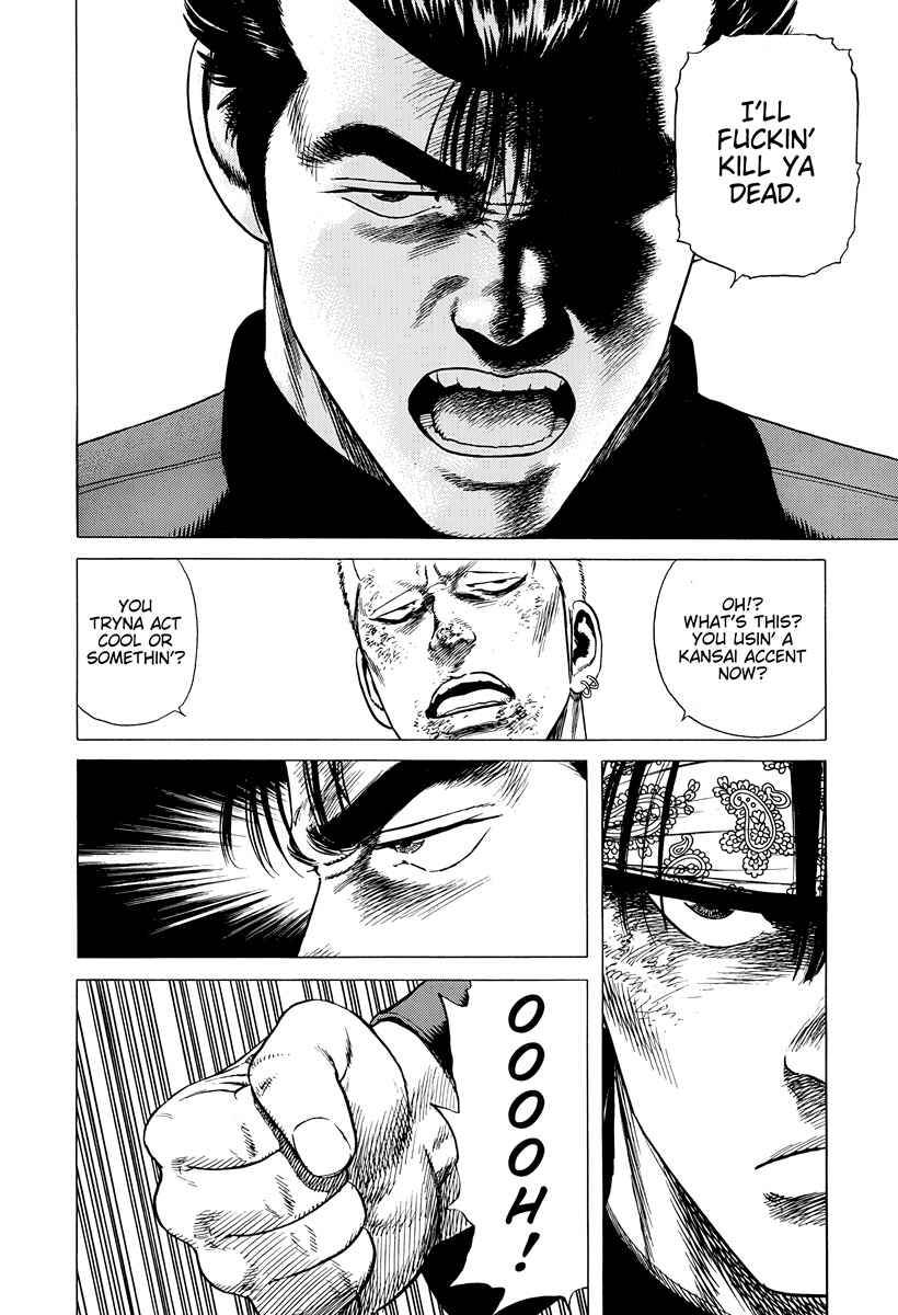 Rokudenashi Blues Chapter 405 - Page 5