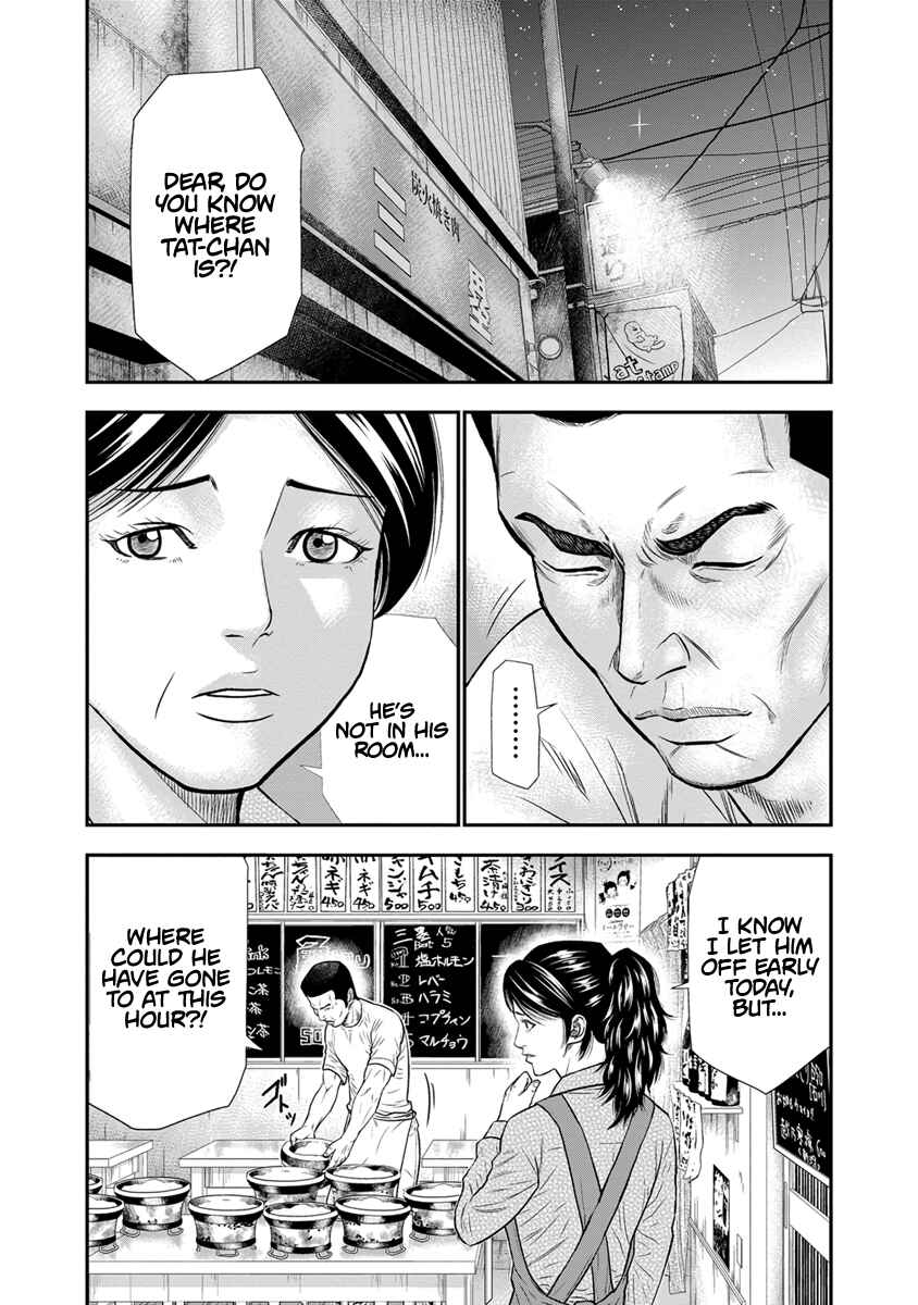 OUT Chapter 4 - Page 13