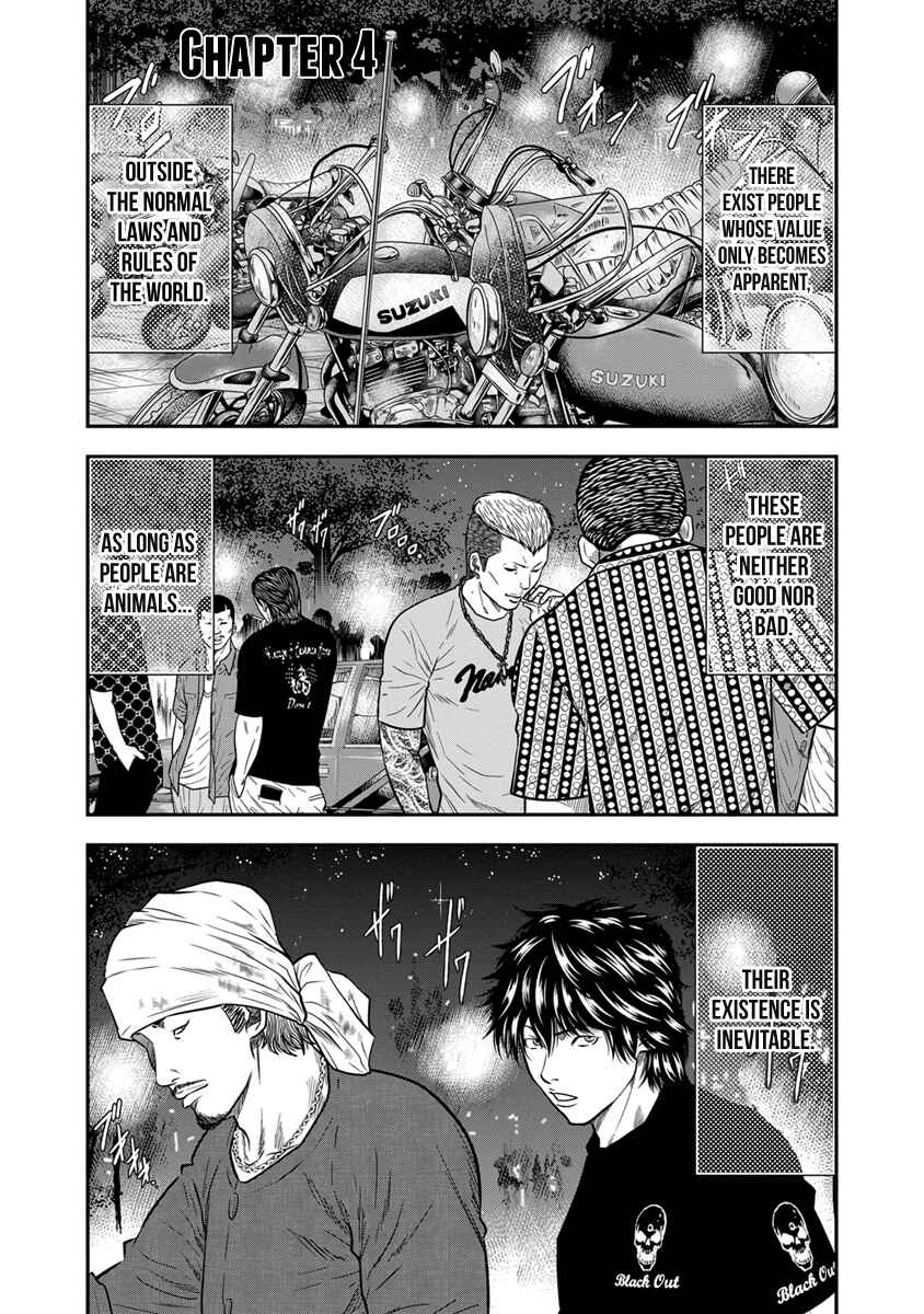 OUT Chapter 4 - Page 2