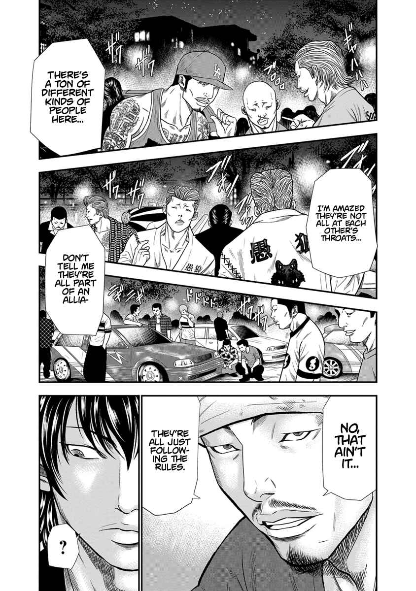 OUT Chapter 4 - Page 5