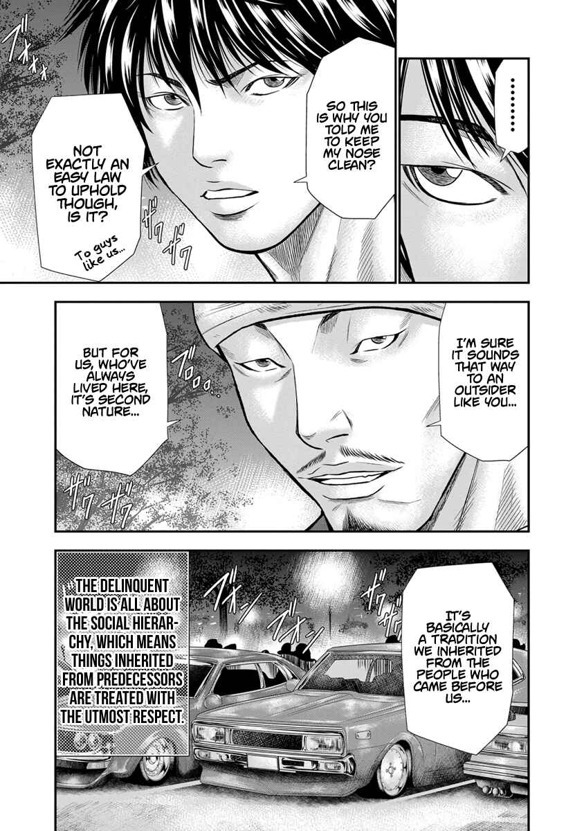 OUT Chapter 4 - Page 7