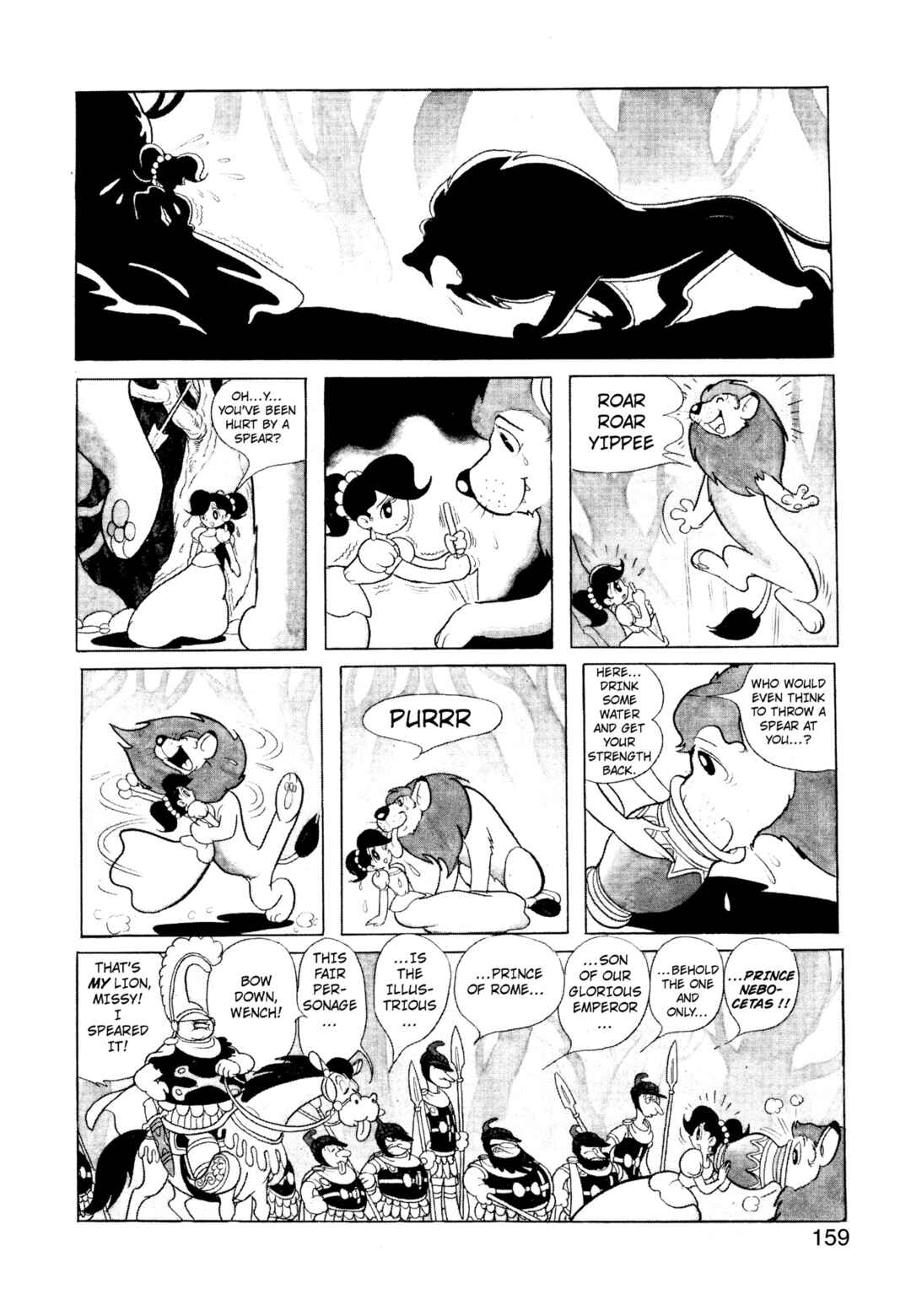 Phoenix Chapter 3.1 - Page 5