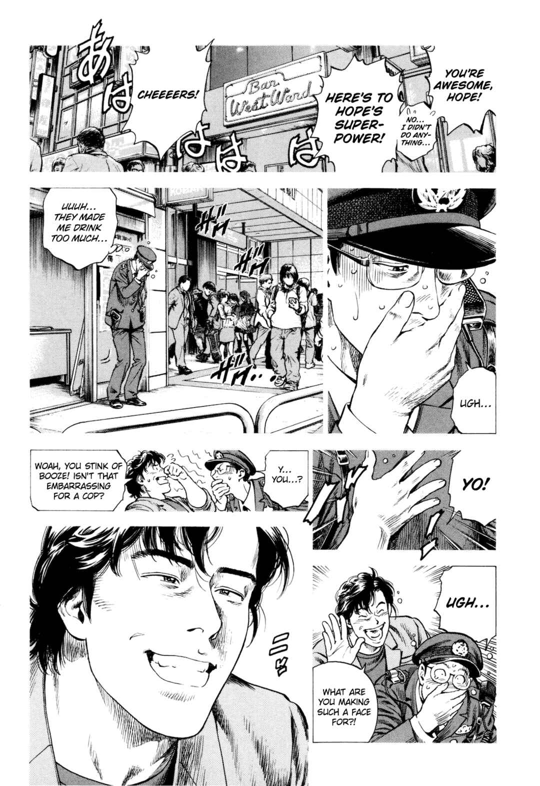 Angel Heart - 2nd Season Chapter 13 - Page 18