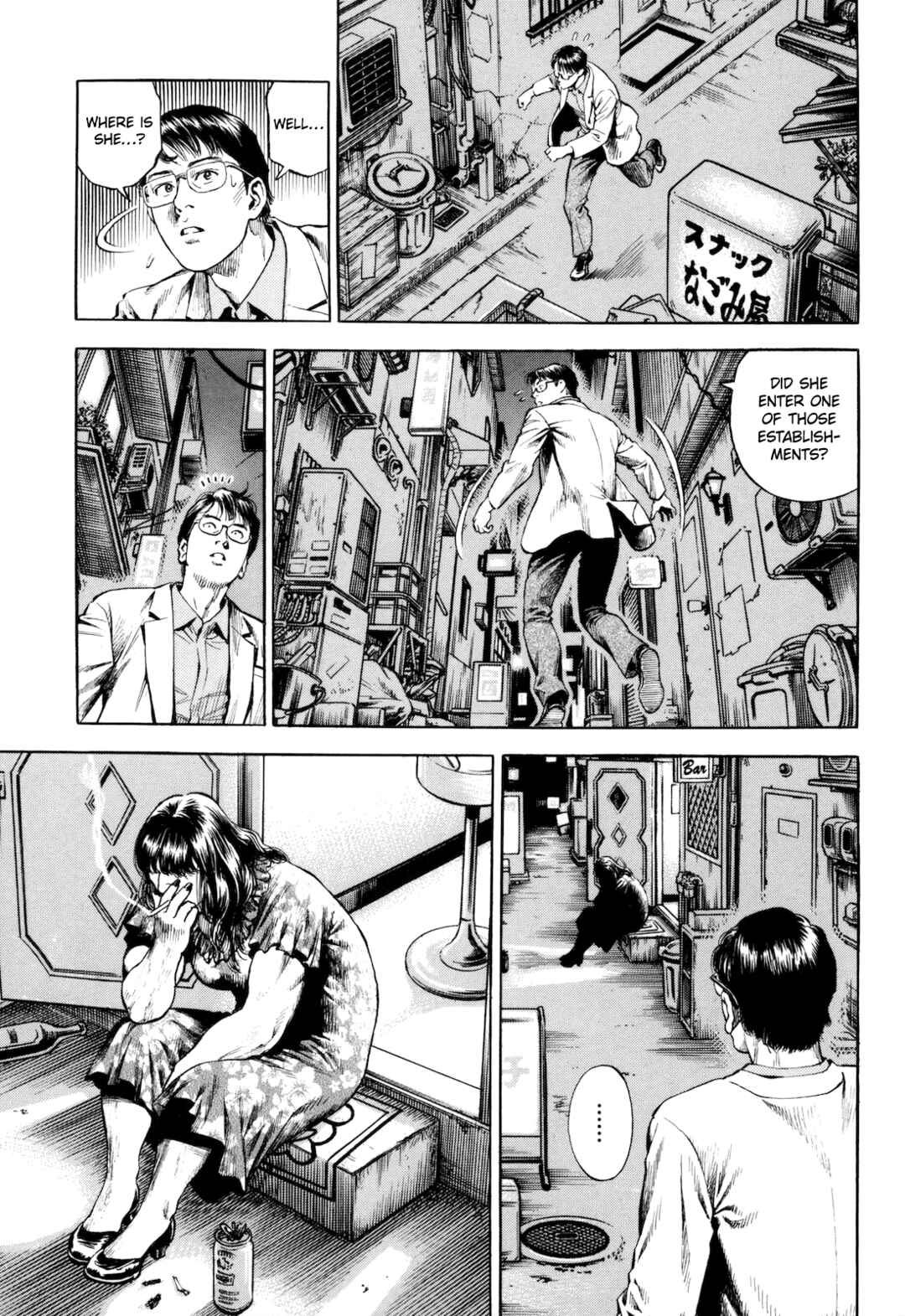 Angel Heart - 2nd Season Chapter 13 - Page 23