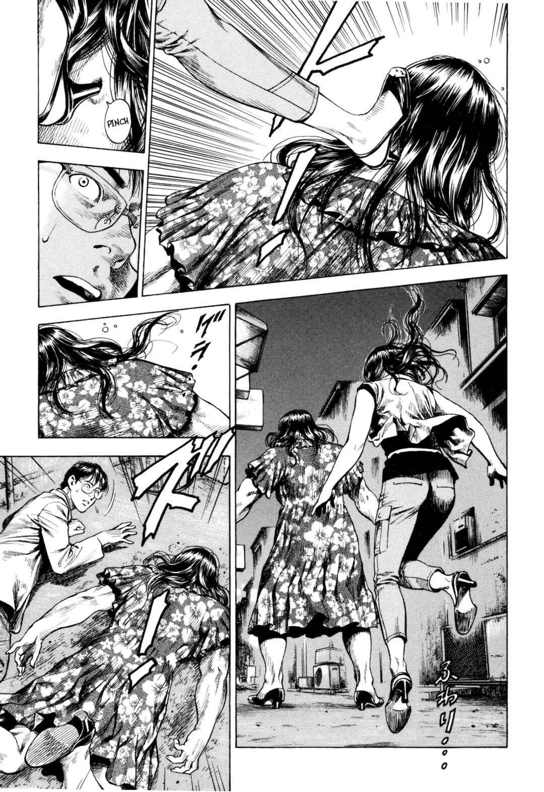 Angel Heart - 2nd Season Chapter 13 - Page 33