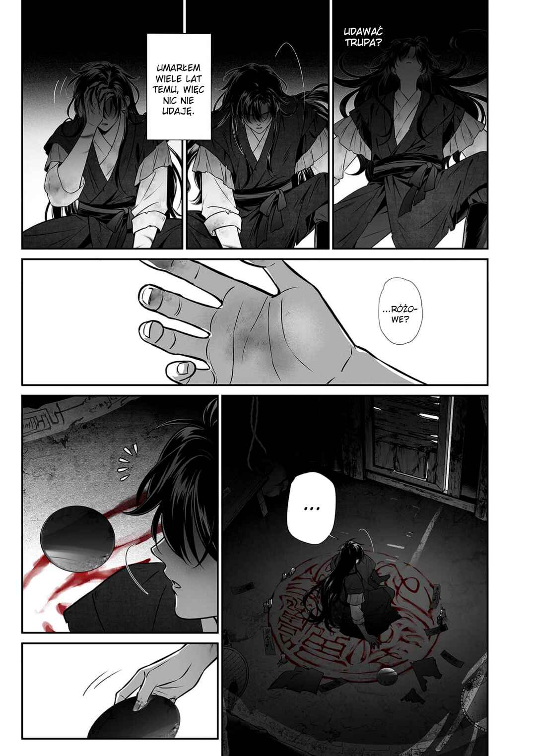 Ma Dou So Shi Chapter 1 - Page 11