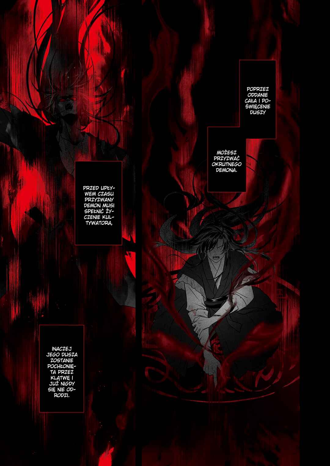 Ma Dou So Shi Chapter 1 - Page 13