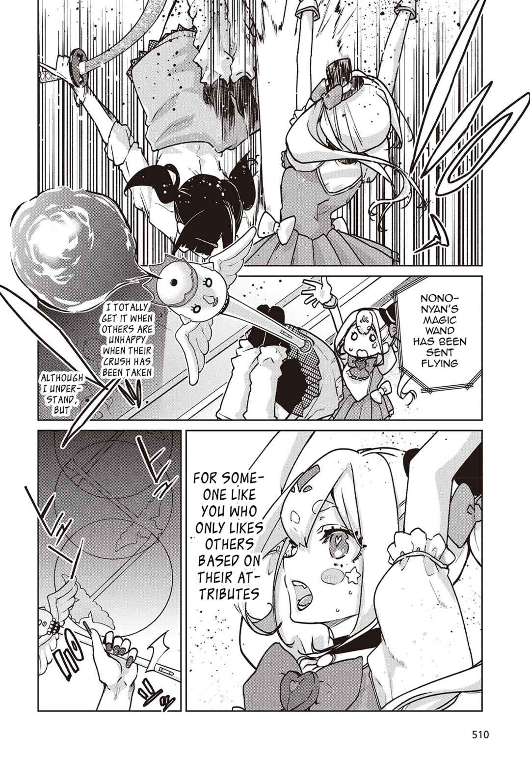 Oroka na Tenshi wa Akuma to Odoru Chapter 89 - Page 14