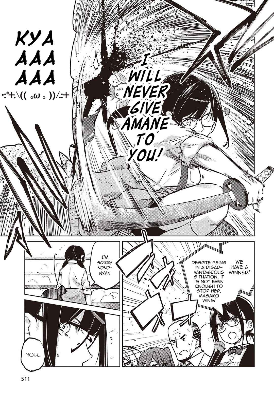 Oroka na Tenshi wa Akuma to Odoru Chapter 89 - Page 15