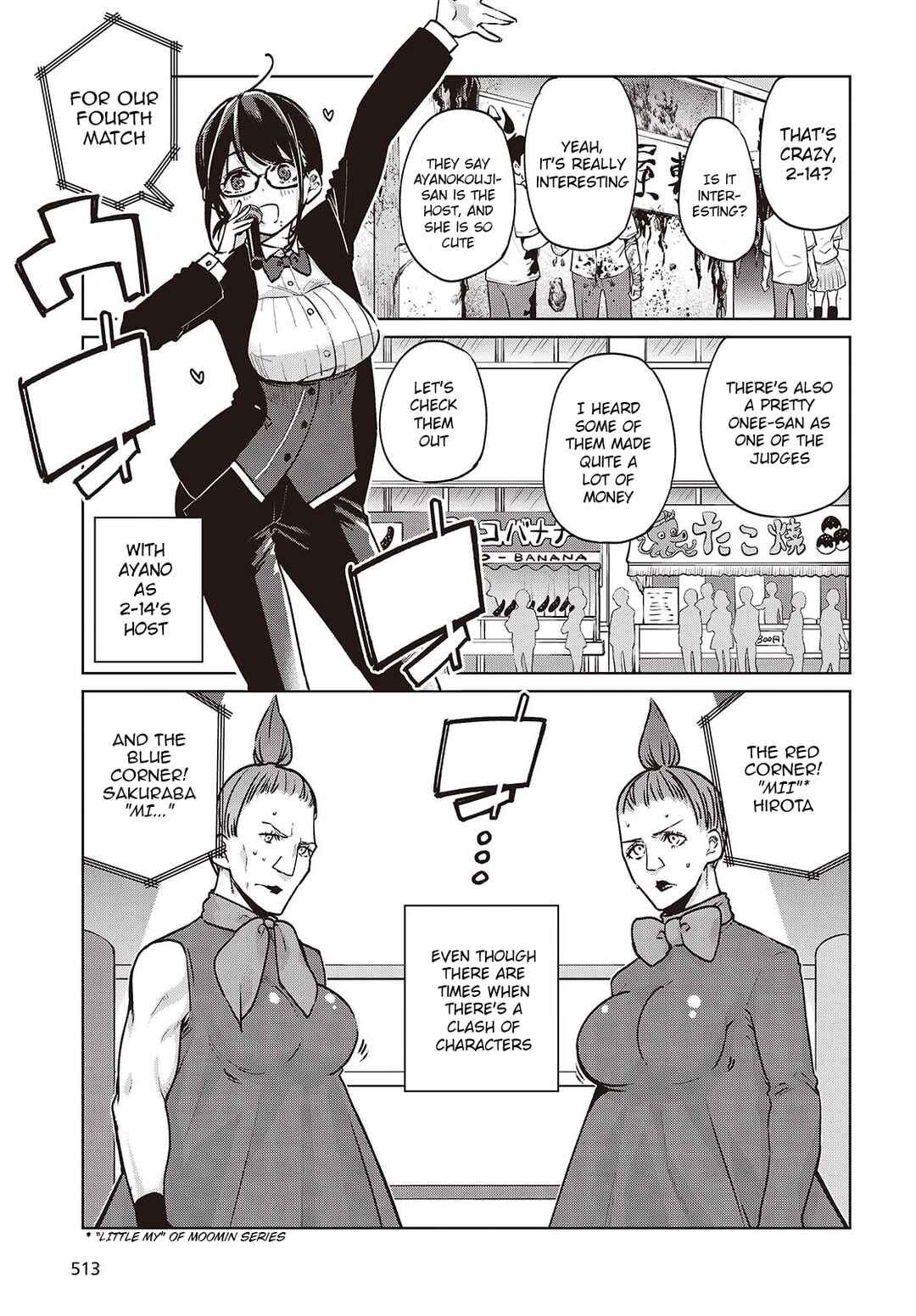 Oroka na Tenshi wa Akuma to Odoru Chapter 89 - Page 17