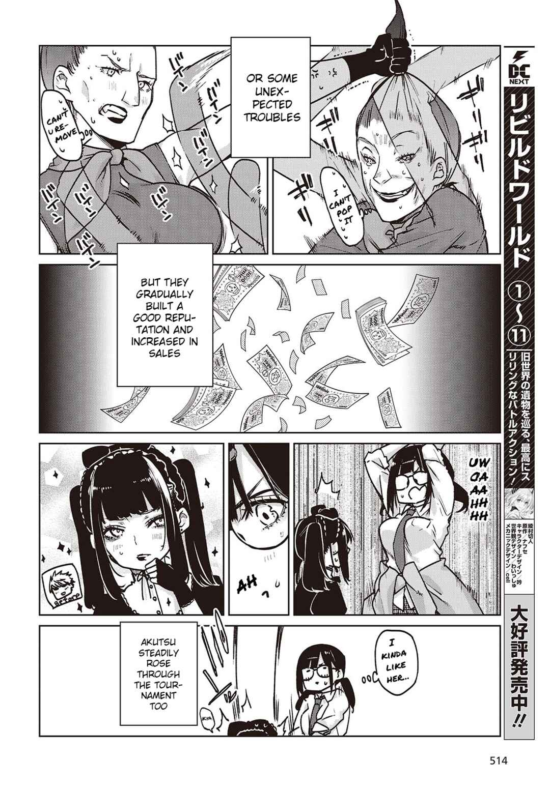 Oroka na Tenshi wa Akuma to Odoru Chapter 89 - Page 18