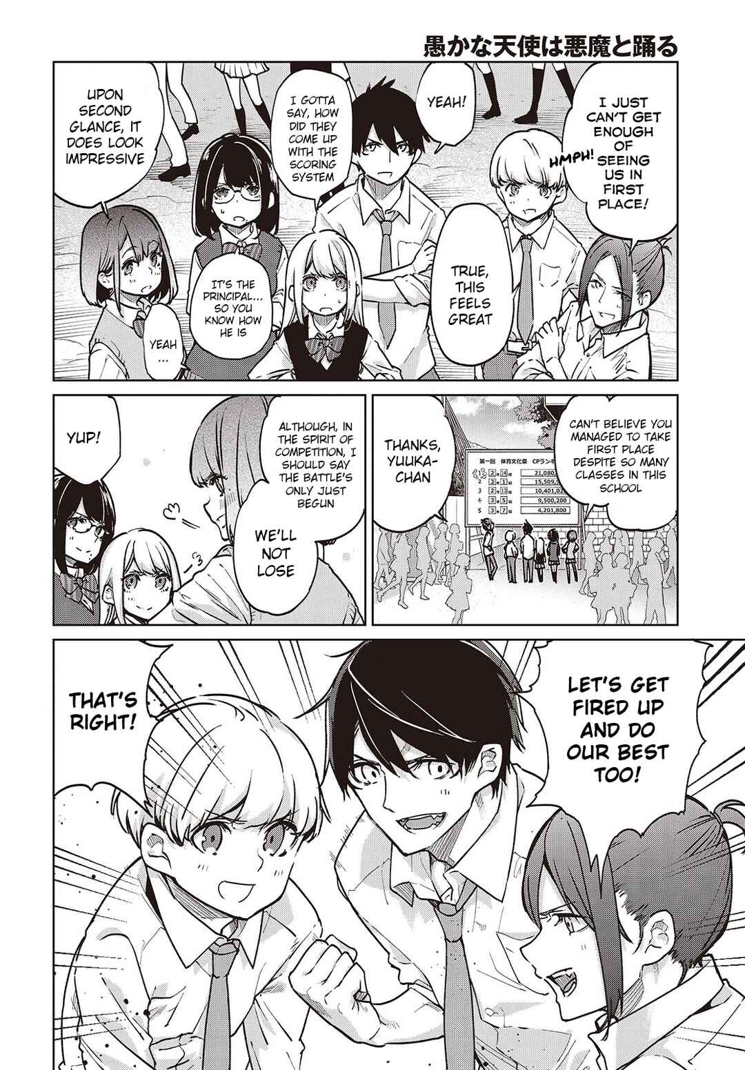 Oroka na Tenshi wa Akuma to Odoru Chapter 89 - Page 2